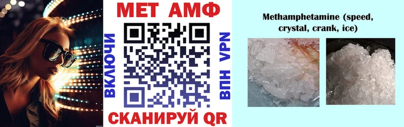 MEGA   Обь  АМФЕТАМИН VHQ 