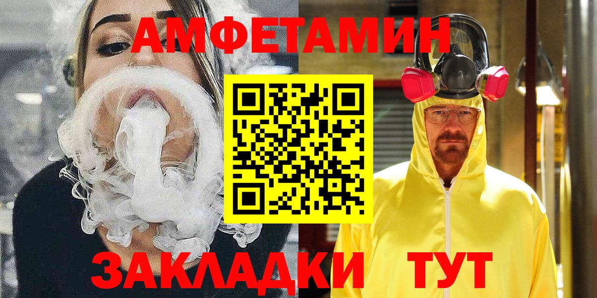 Обь  Амфетамин Premium  дарк нет телеграм  Вход с VPN 