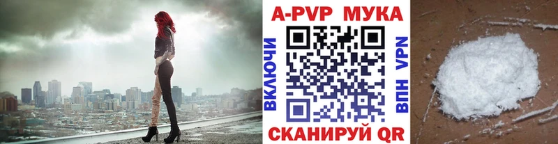 KRAKEN как войти  как найти закладки  Обь  Alpha PVP VHQ 