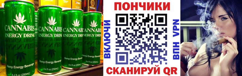 Еда ТГК конопля  Обь 