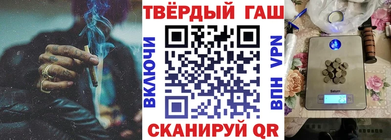 ГАШИШ гашик  Обь 