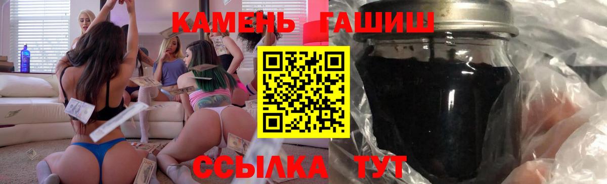 ГАШИШ VHQ  Вход с VPN  ГАШ Ice-O-Lator  Обь 