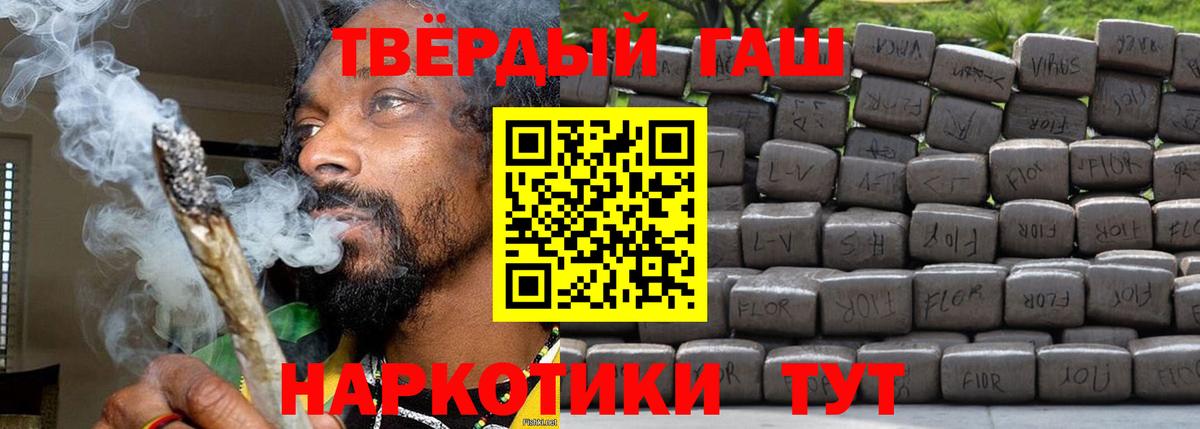 Меф МЯУ МЯУ   ТГК  Экстази  Вход с VPN  Обь  КОКАИН  Гашиш  Конопля  APVP СК кристаллы  Канабис  ГАШ 