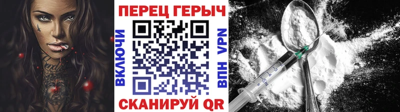 Героин Афган  Обь 