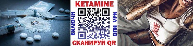 Кетамин ketamine  mega зеркало  Обь 