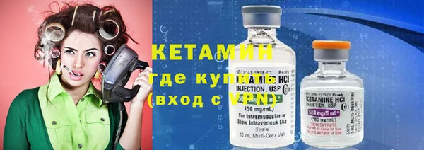кокаин колумбия Бородино
