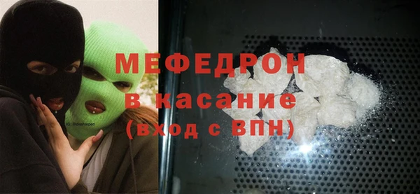 мефедрон мука Богородск