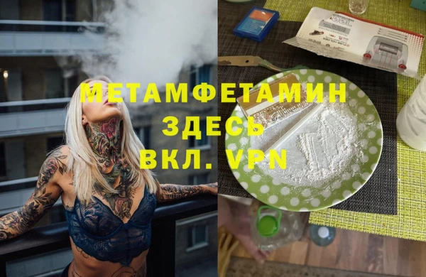 мефедрон мука Богородск