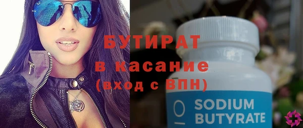 мефедрон Богородицк