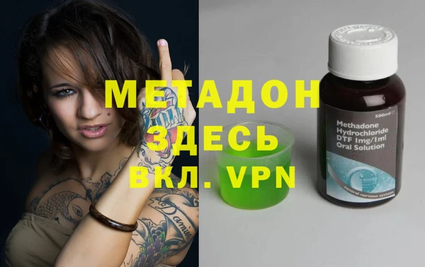 COCAINE Бронницы