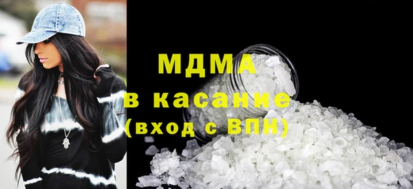 кокаин премиум Горно-Алтайск