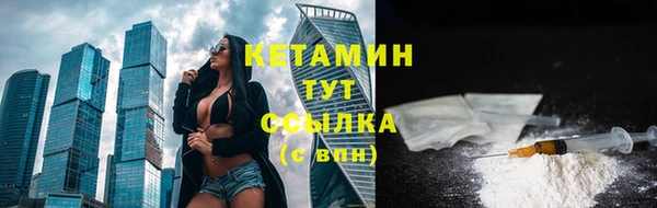 COCAINE Бронницы