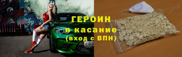 кокаин колумбия Бородино