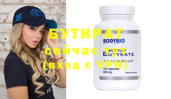 apvp Бугульма