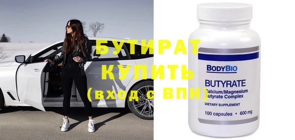 apvp Бугульма