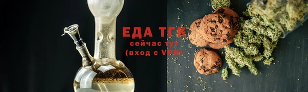 COCAINE Бронницы