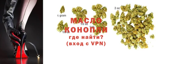 мефедрон мука Богородск
