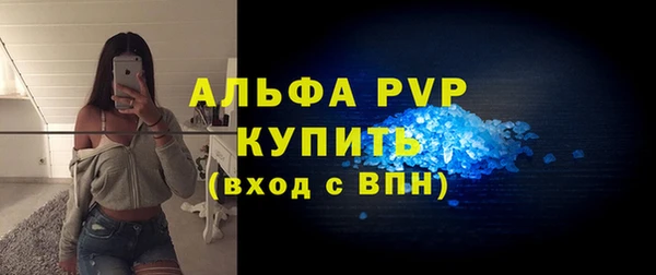 COCAINE Бронницы