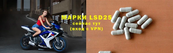 метамфетамин Горняк