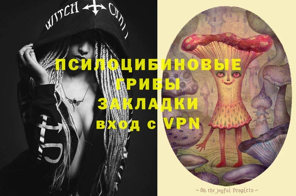 кокаин колумбия Бородино