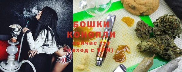 COCAINE Бронницы