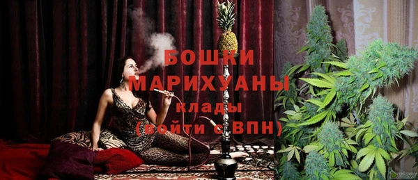 мефедрон мука Богородск