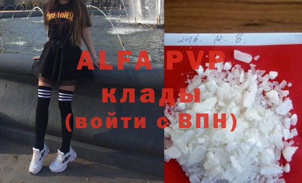 мефедрон Богородицк
