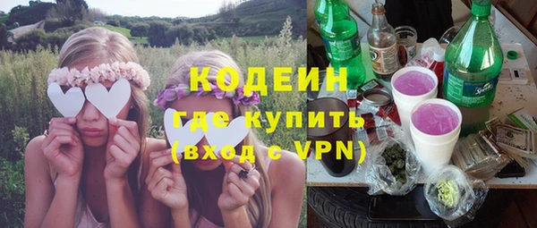 мефедрон Богородицк