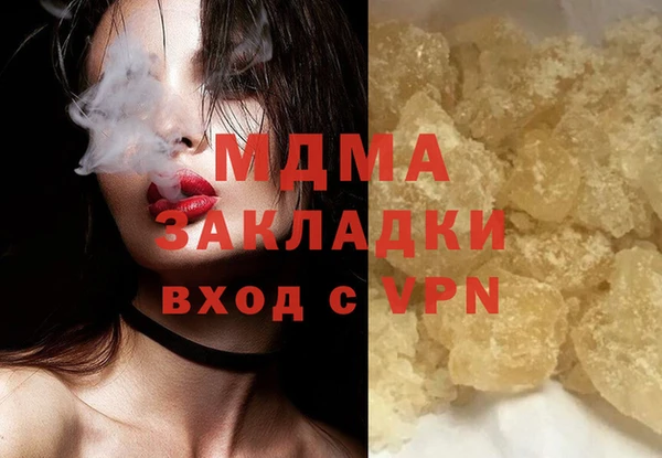мефедрон мука Богородск