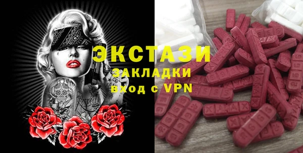 apvp Бугульма
