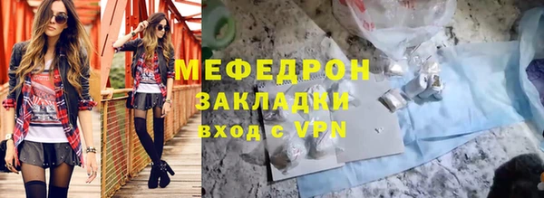 apvp Бугульма