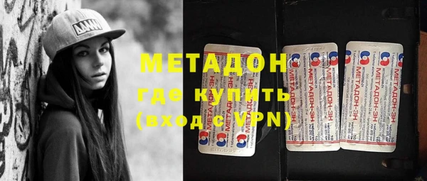 мефедрон мука Богородск