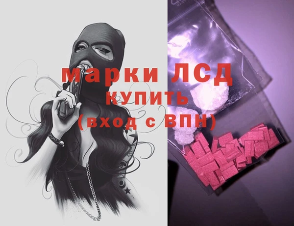 скорость Горнозаводск