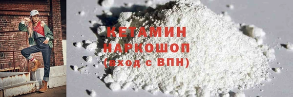 мефедрон Богородицк
