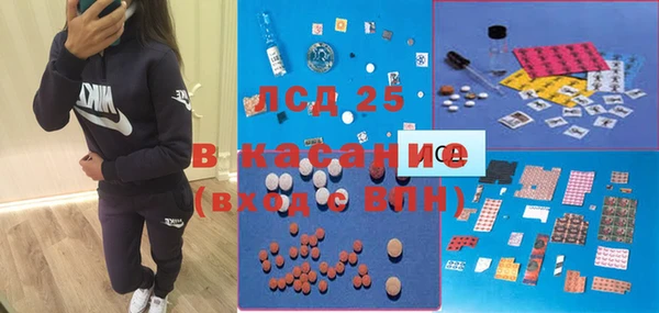 COCAINE Бронницы