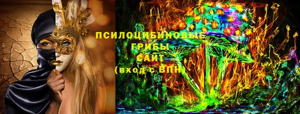 мефедрон Богородицк