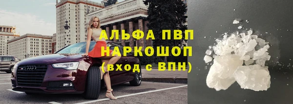 COCAINE Бронницы