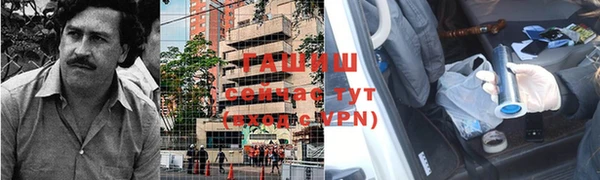мефедрон Богородицк