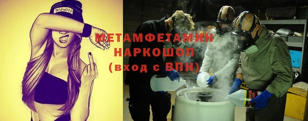 COCAINE Бронницы