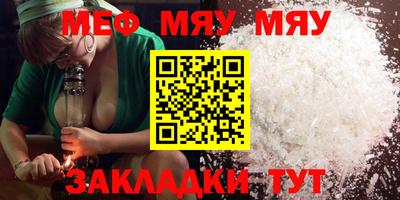 PSILOCYBIN Волжск