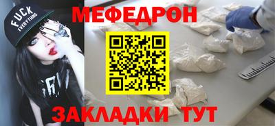 гашишное масло Волжский