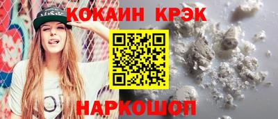 PSILOCYBIN Волжск