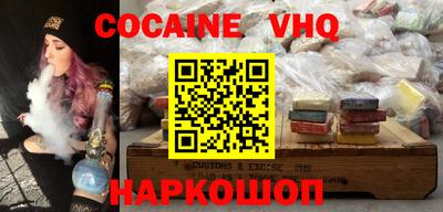 кокаин колумбия Волгодонск