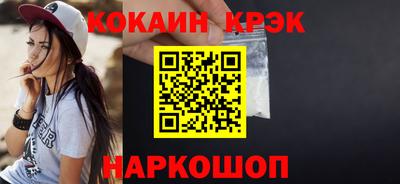 PSILOCYBIN Волжск