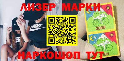кокаин колумбия Волгодонск