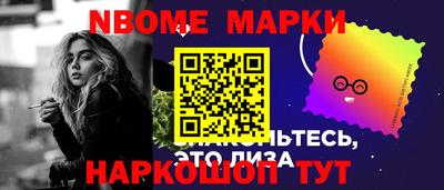 гашишное масло Волжский