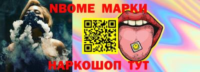 гашишное масло Волжский