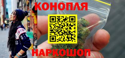 гашишное масло Волжский