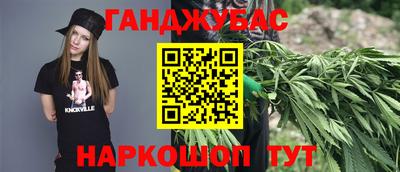 гашишное масло Волжский