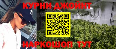 гашишное масло Волжский